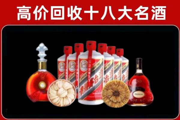张家口回收名酒店