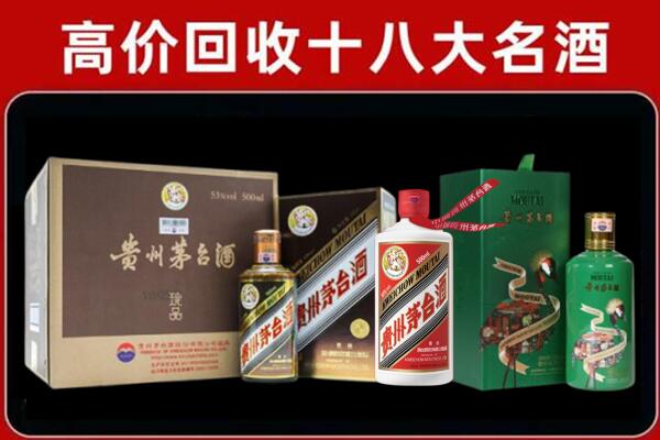 张家口回收铁盖茅台酒