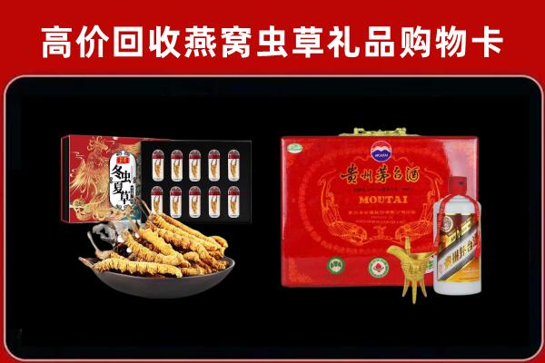 张家口回收15年茅台酒